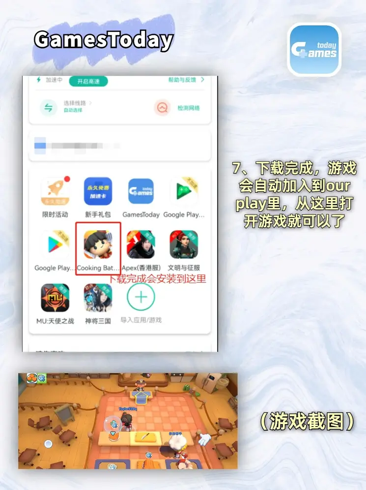 南宫c7官网app下载截图3